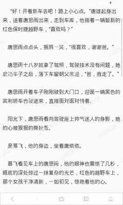 菲律宾参议员呼吁严格监控不健康食品广告|移民局将审查机场排队过长等问题